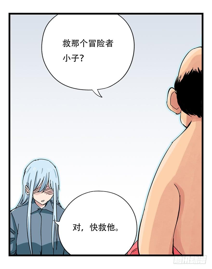 百层塔三十一，暗杀星