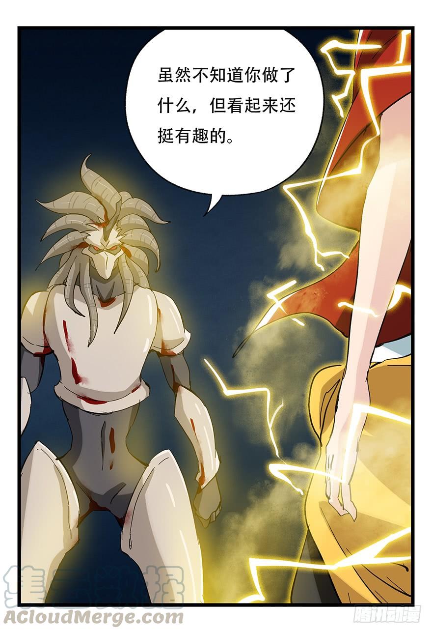 百层塔三十一，暗杀星