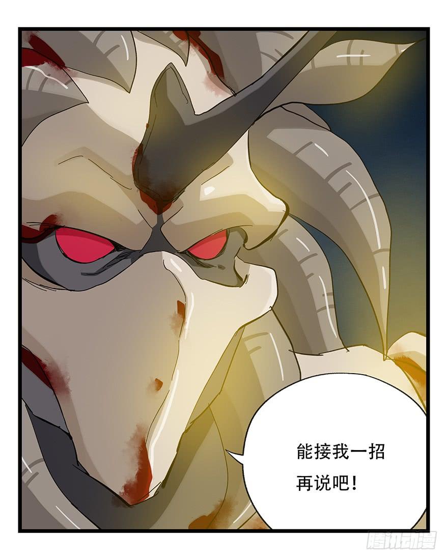 百层塔三十一，暗杀星