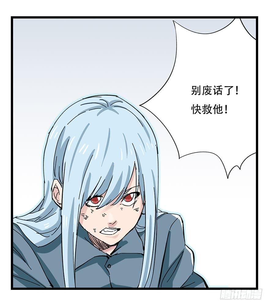 百层塔三十一，暗杀星