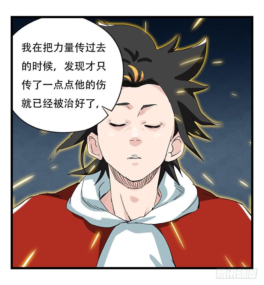 百层塔三十一，暗杀星