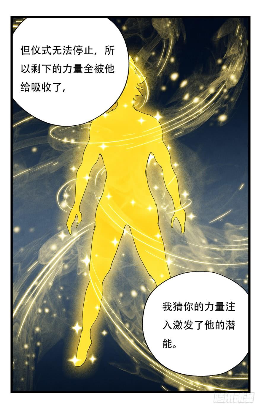 百层塔三十一，暗杀星