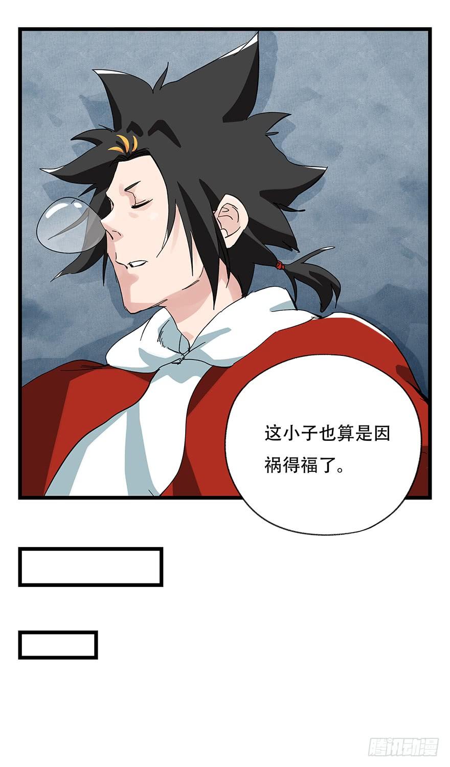 百层塔三十一，暗杀星