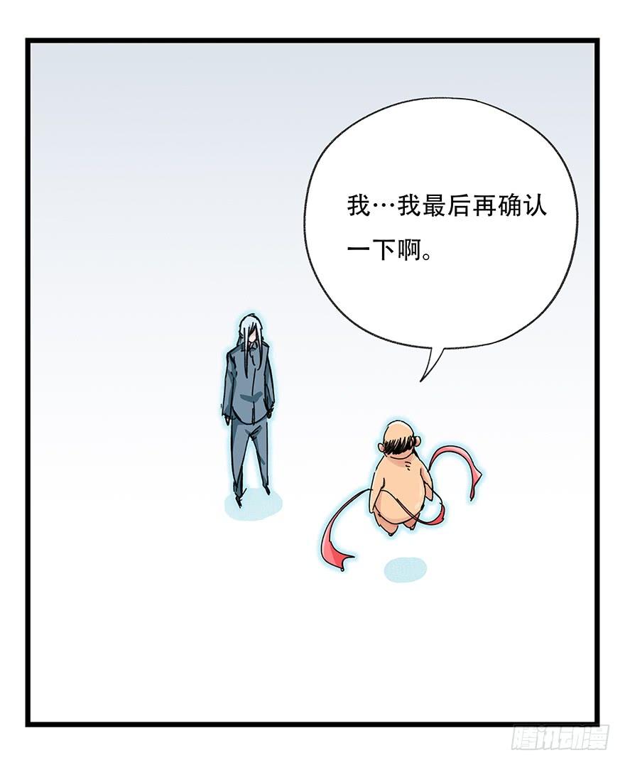 百层塔三十一，暗杀星