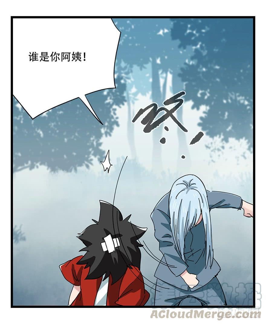 百层塔三十一，暗杀星