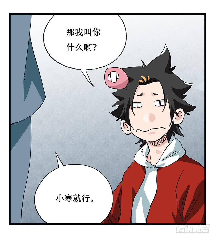 百层塔三十一，暗杀星