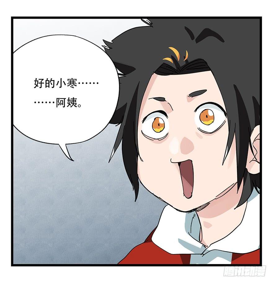 百层塔三十一，暗杀星