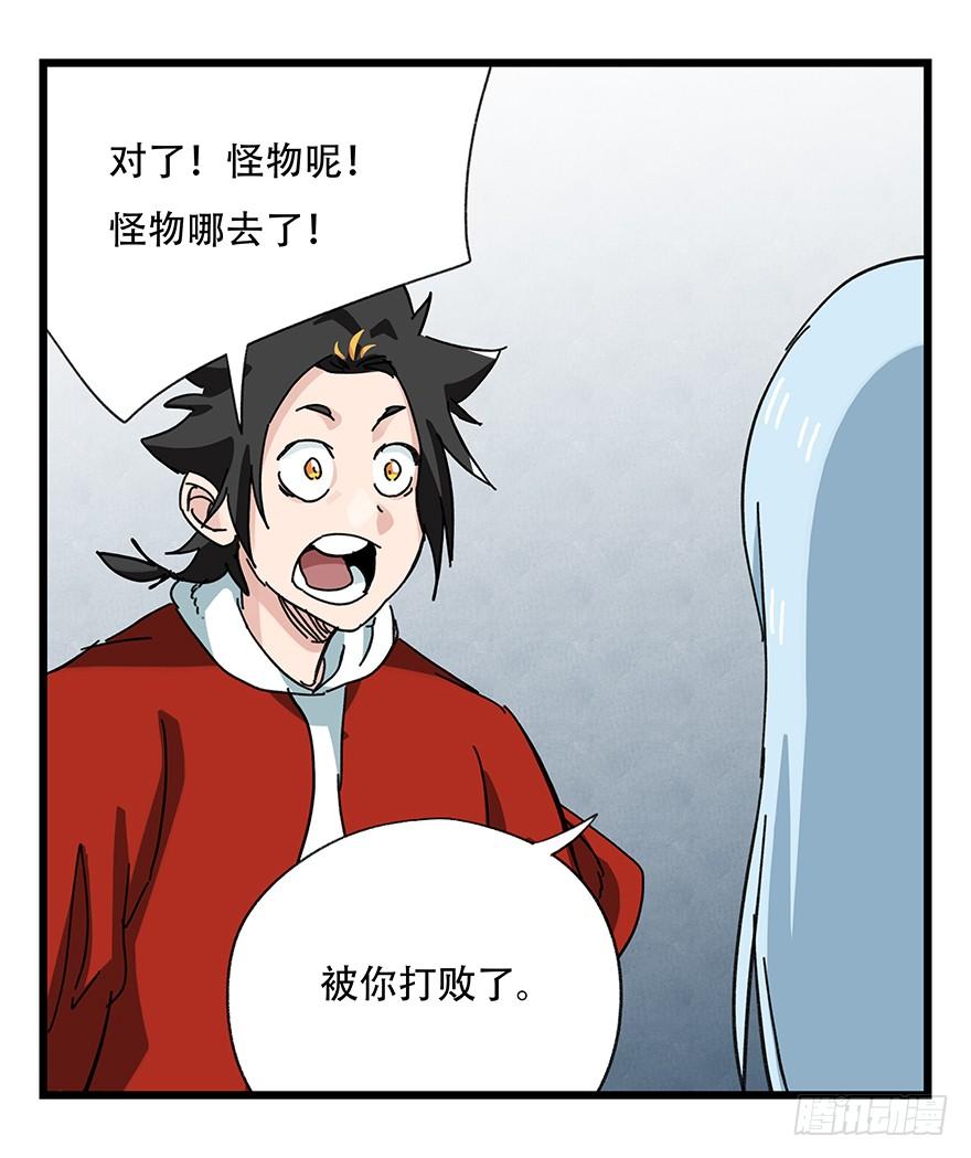 百层塔三十一，暗杀星