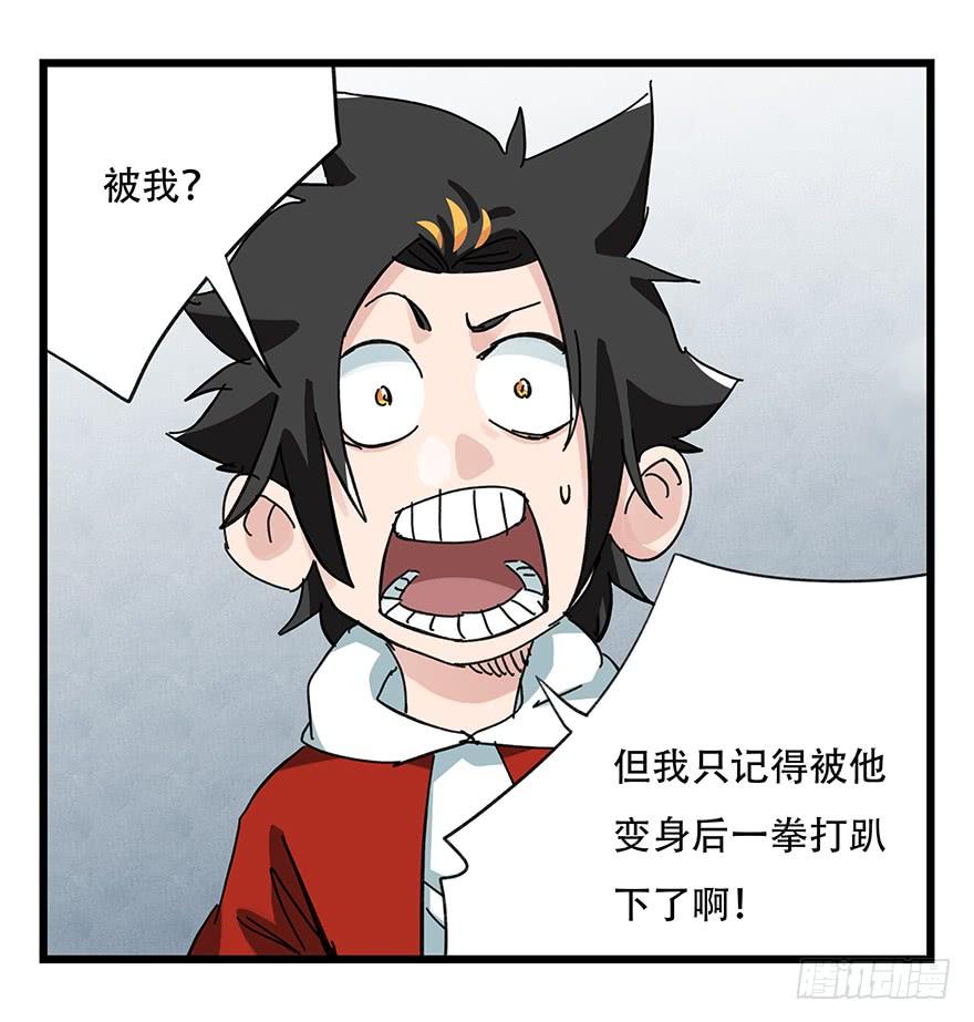 百层塔三十一，暗杀星