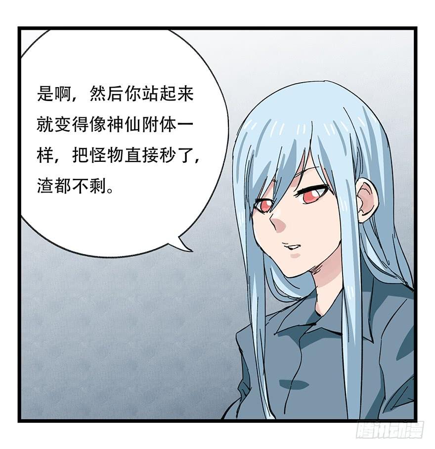百层塔三十一，暗杀星