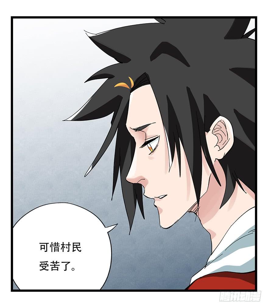 百层塔三十一，暗杀星