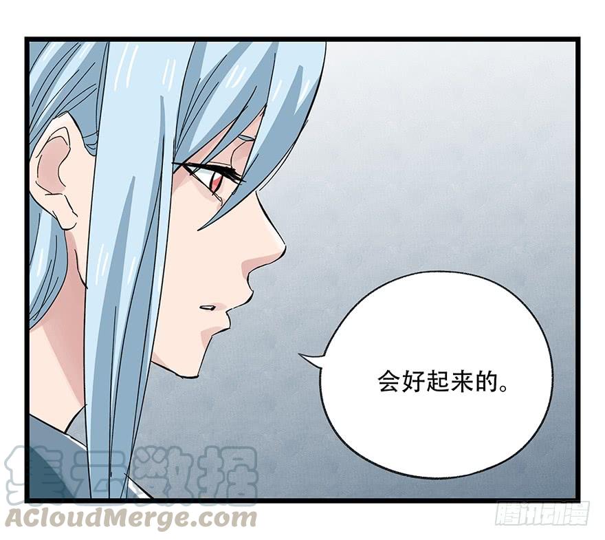百层塔三十一，暗杀星