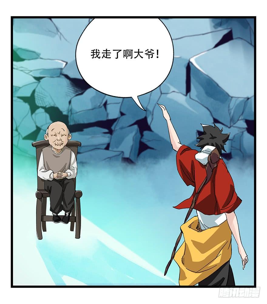 百层塔三十一，暗杀星