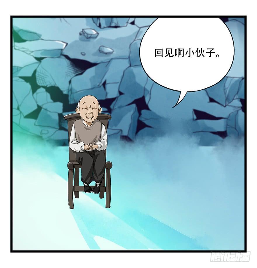 百层塔三十一，暗杀星