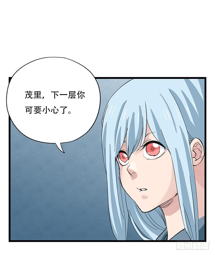 百层塔三十二，神偷（上）