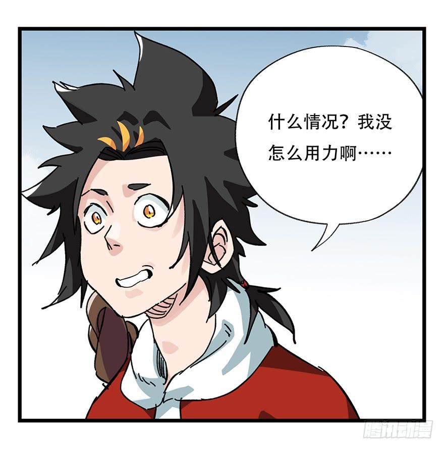 百层塔三十二，神偷（上）