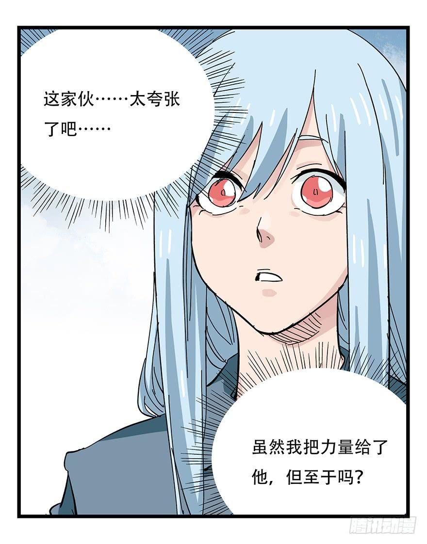 百层塔三十二，神偷（上）