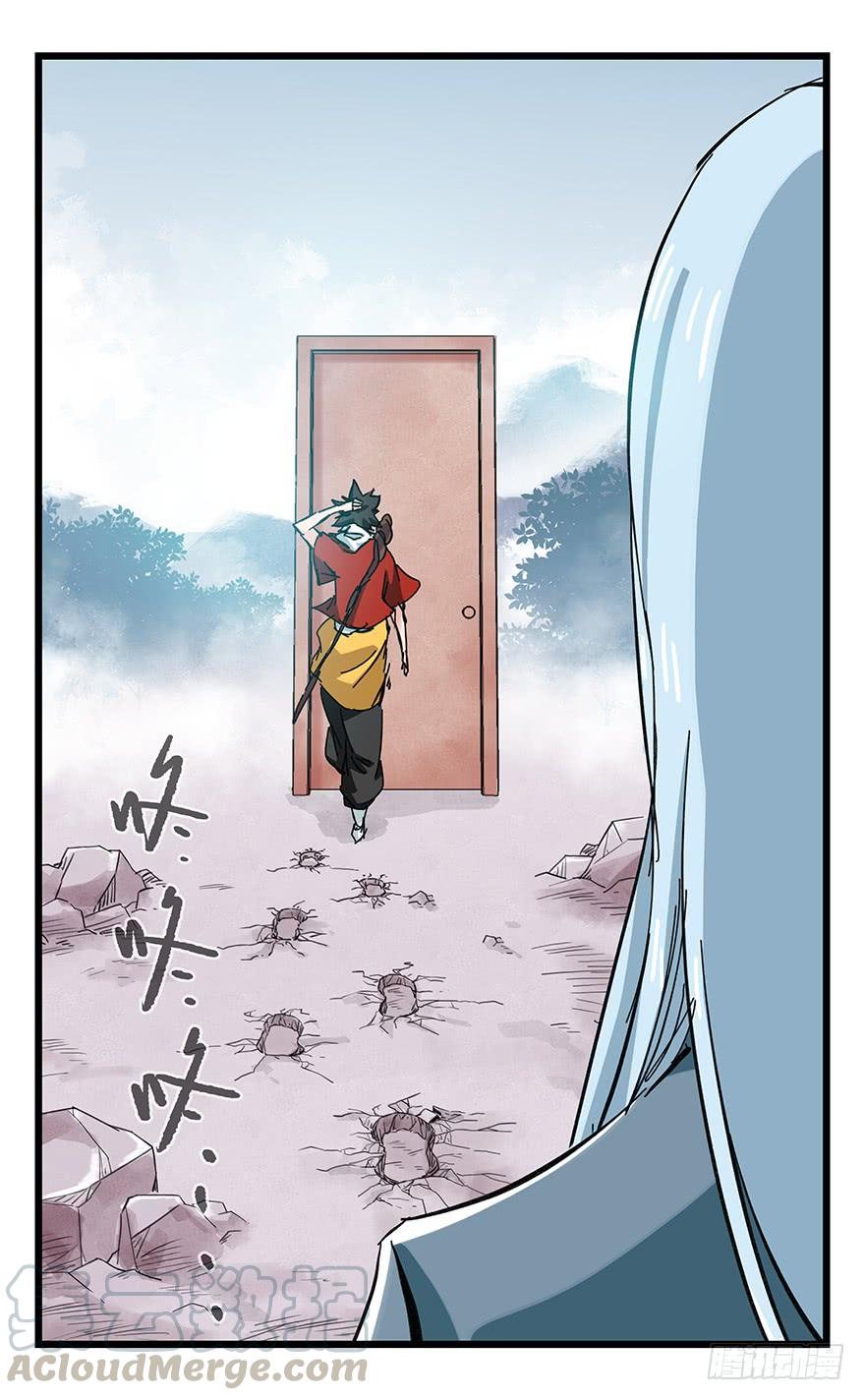 百层塔三十二，神偷（上）