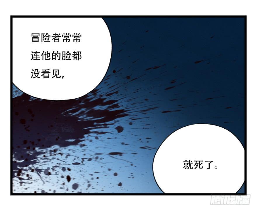 百层塔三十二，神偷（上）