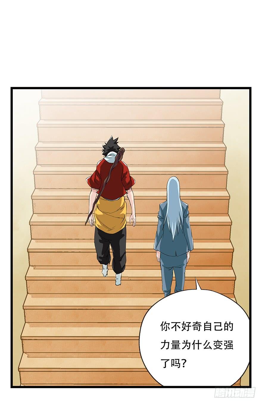 百层塔三十二，神偷（中上）