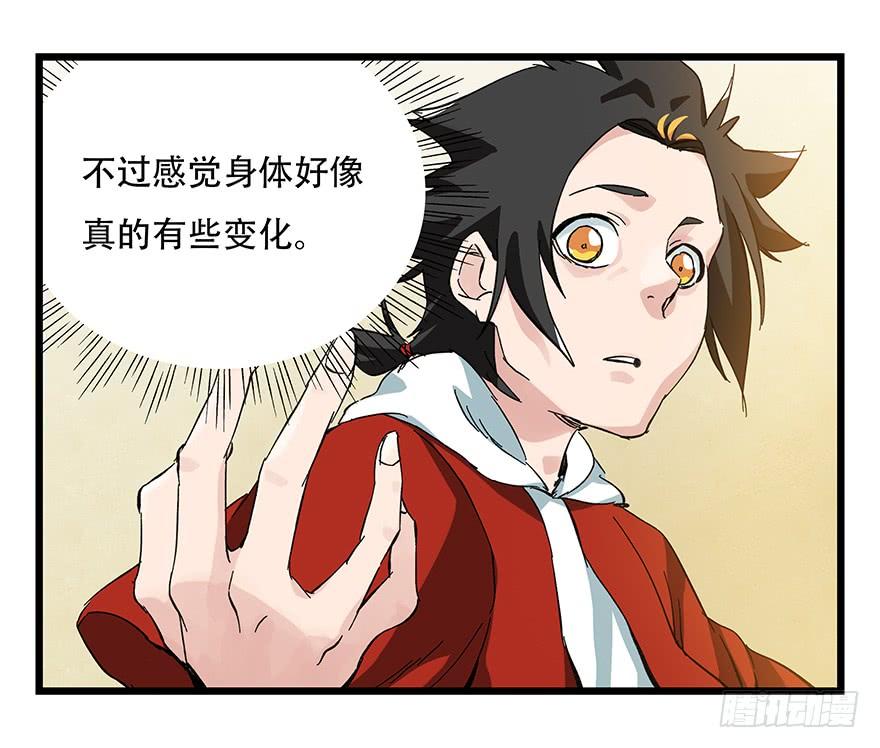 百层塔三十二，神偷（中上）