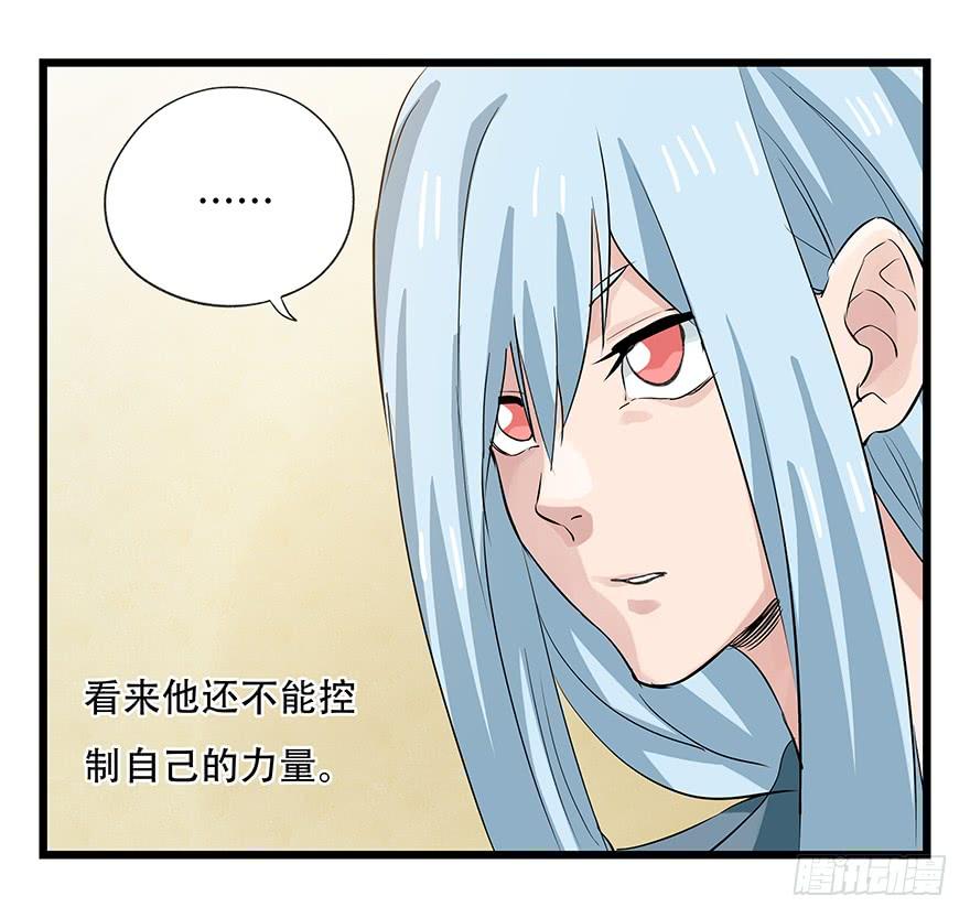百层塔三十二，神偷（中上）