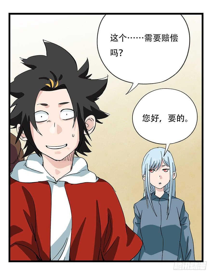百层塔三十二，神偷（中上）