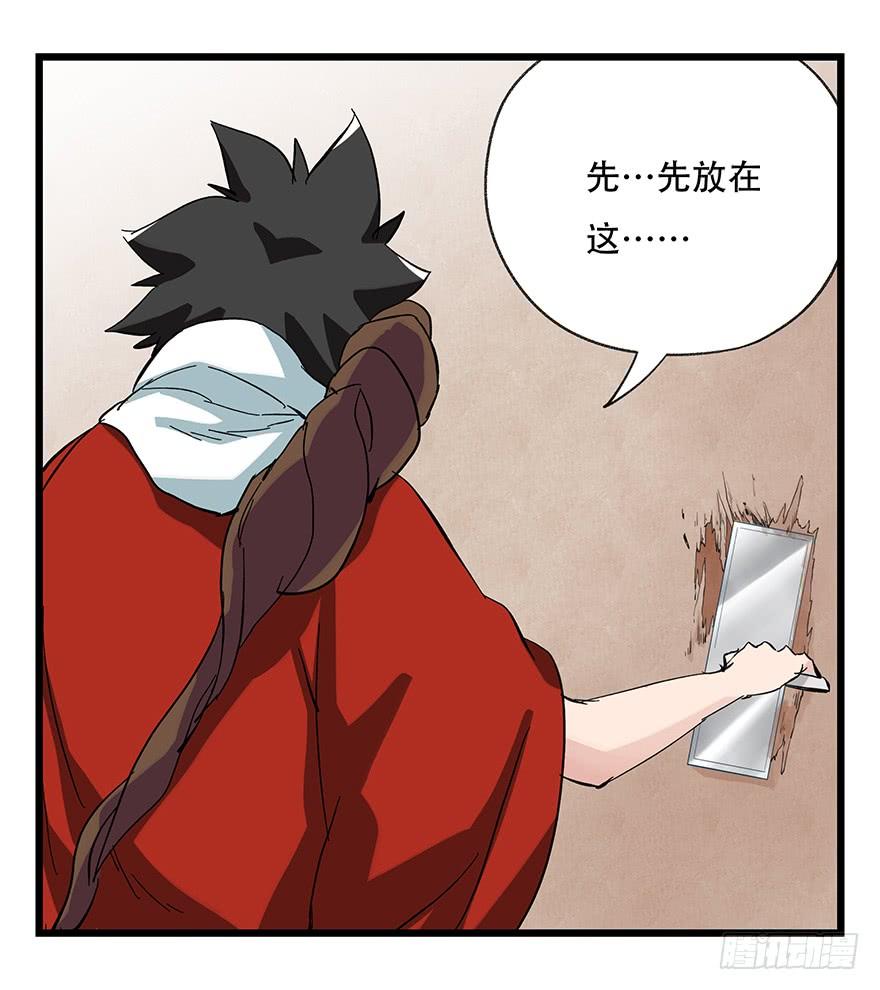 百层塔三十二，神偷（中上）