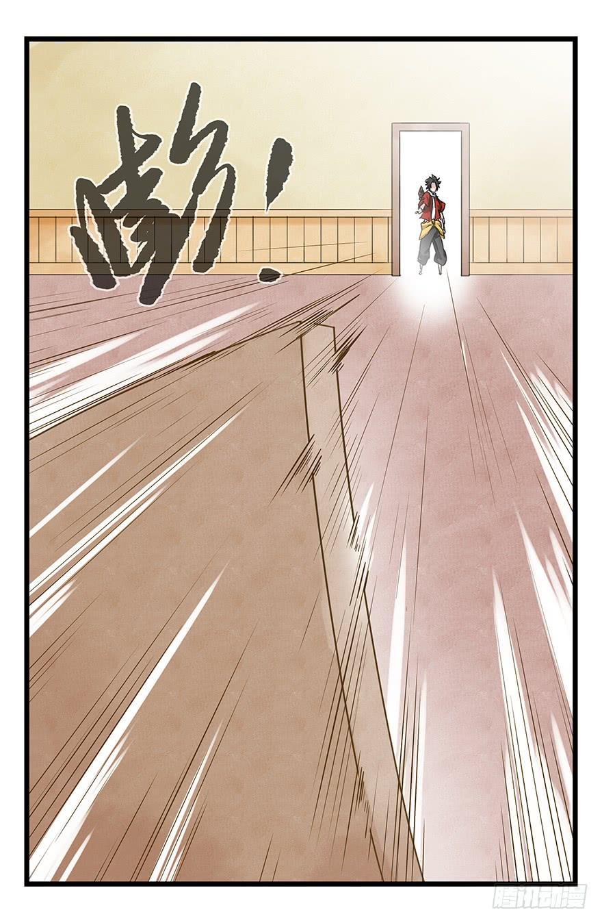 百层塔三十二，神偷（中上）