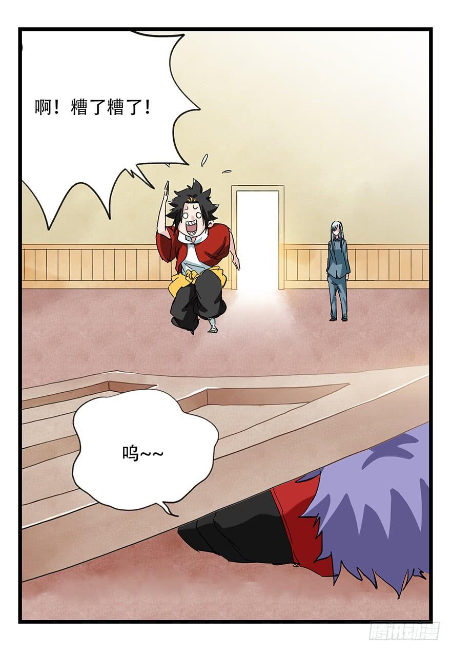 百层塔三十二，神偷（中上）