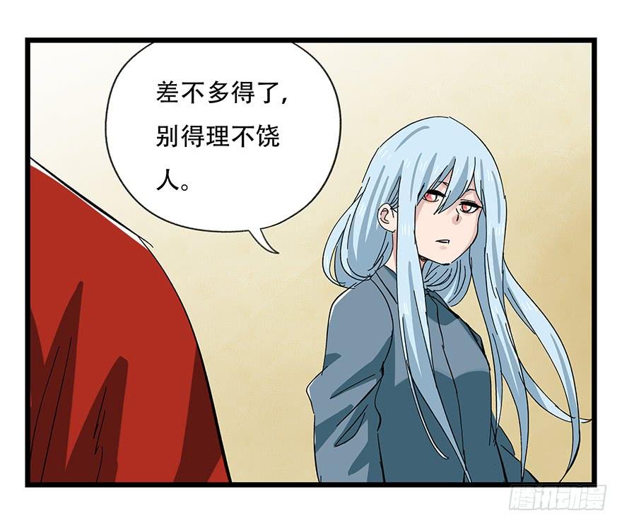 百层塔三十二，神偷（中上）