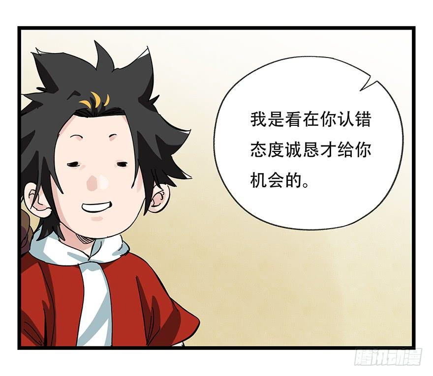 百层塔三十二，神偷（中上）