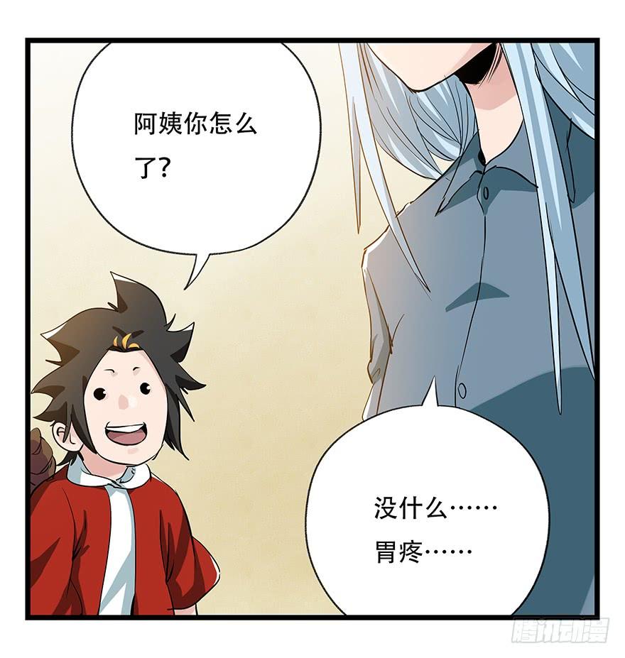 百层塔三十二，神偷（中上）