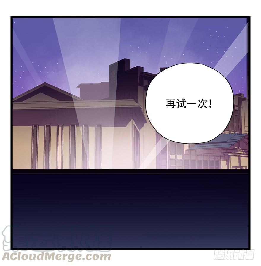 百层塔三十二，神偷（中下）
