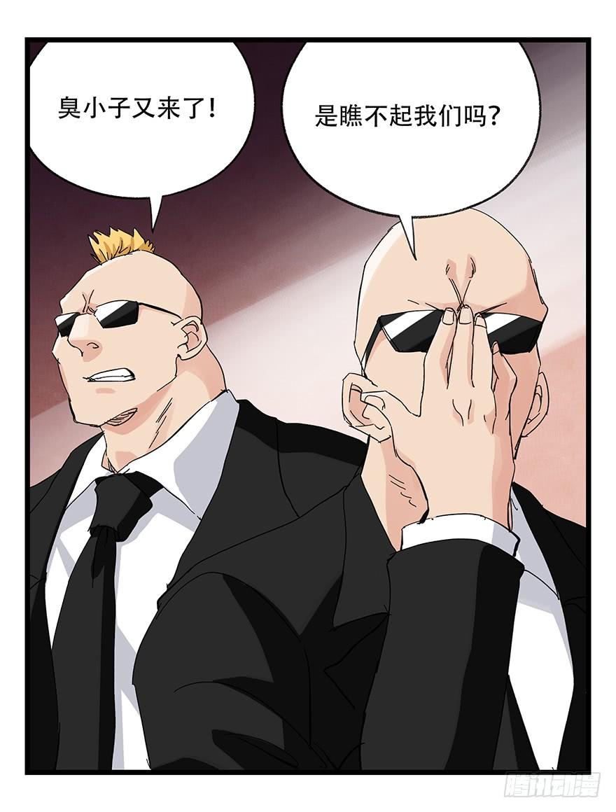 百层塔三十二，神偷（中下）