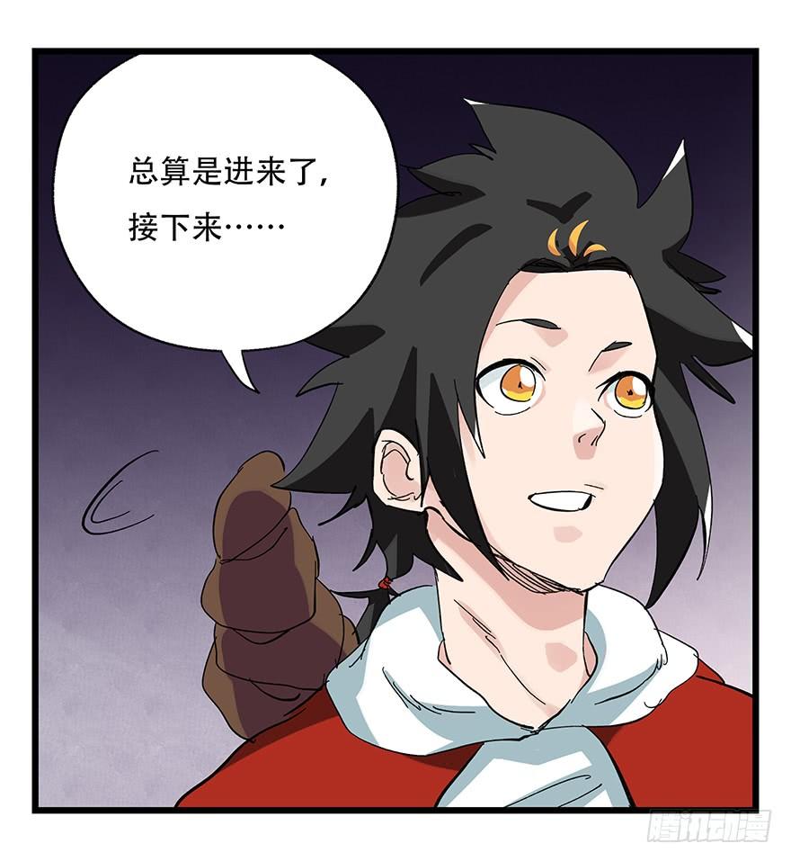 百层塔三十二，神偷（中下）