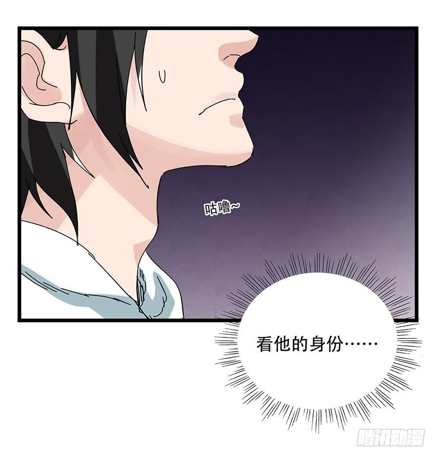 百层塔三十二，神偷（中下）