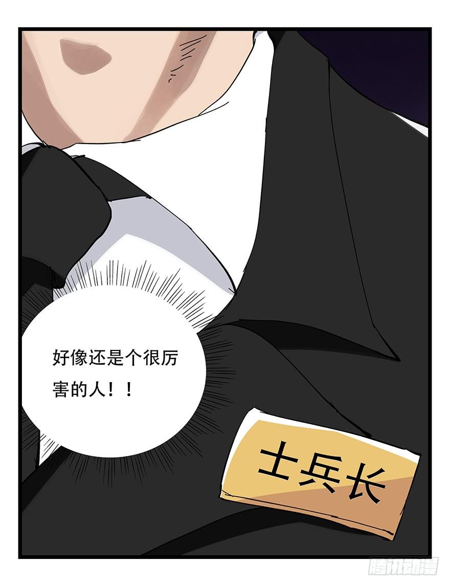 百层塔三十二，神偷（中下）