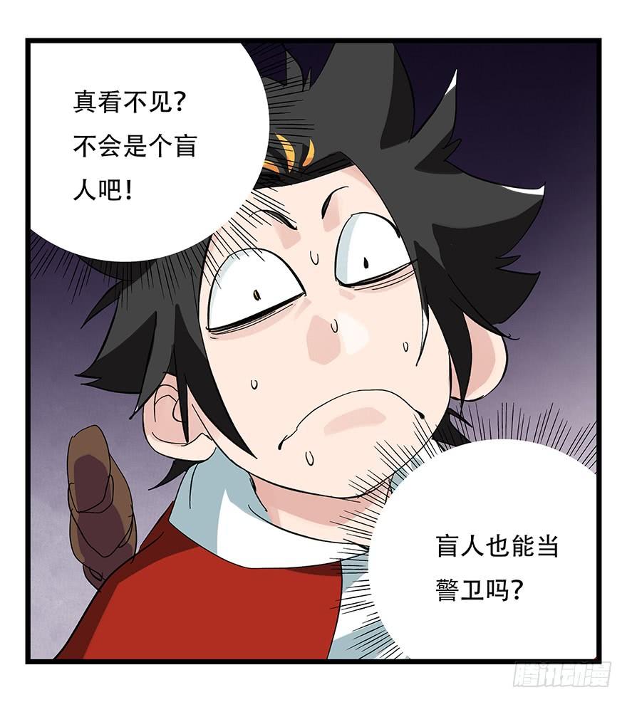 百层塔三十二，神偷（中下）
