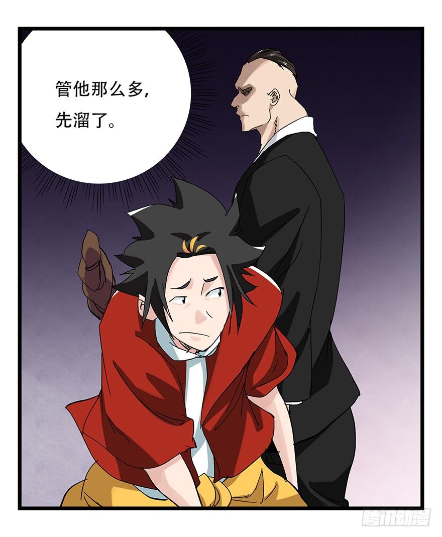 百层塔三十二，神偷（中下）