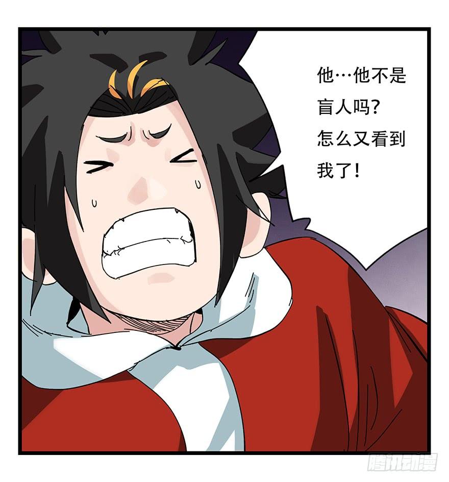 百层塔三十二，神偷（中下）