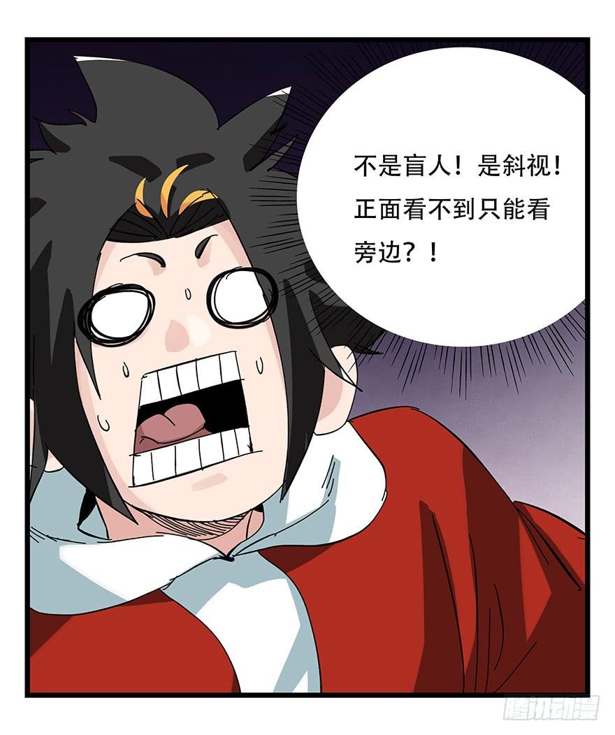 百层塔三十二，神偷（中下）