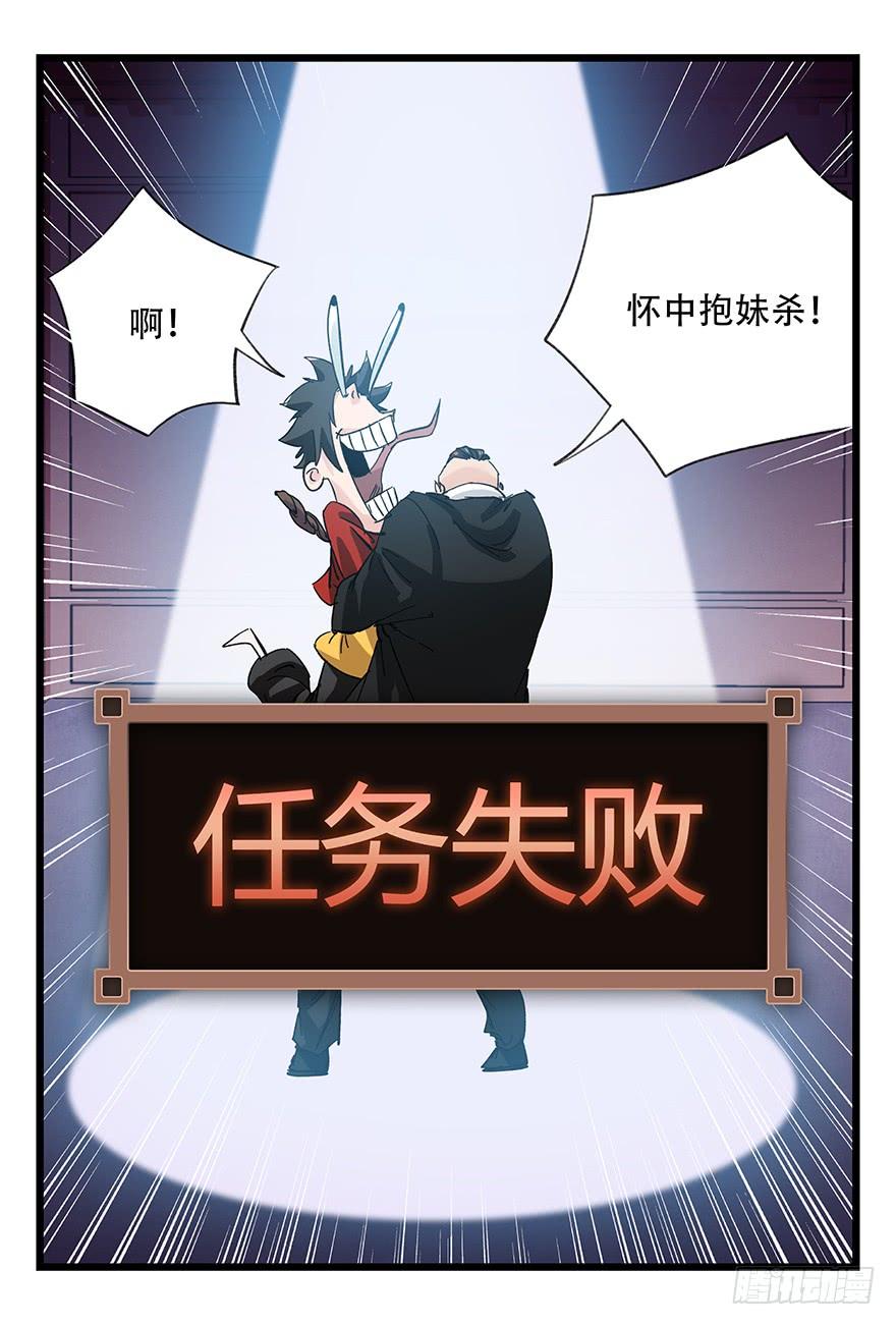 百层塔三十二，神偷（中下）