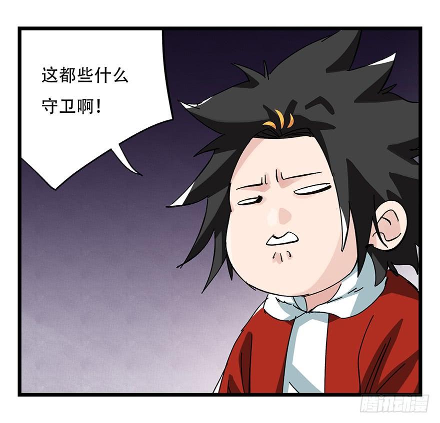 百层塔三十二，神偷（中下）