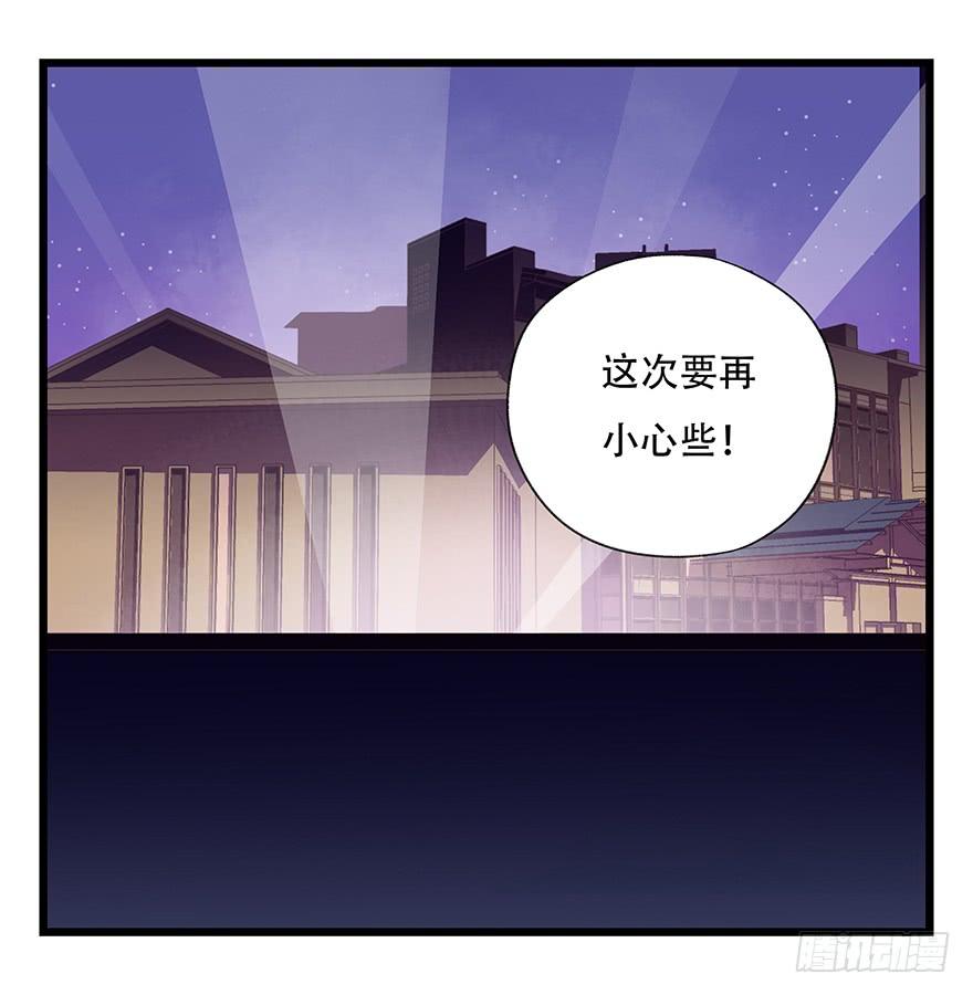 百层塔三十二，神偷（中下）