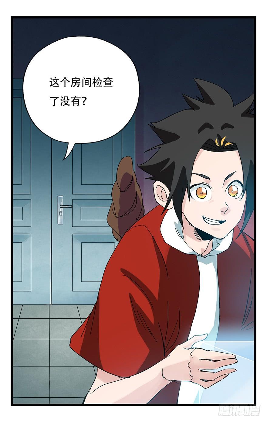 百层塔三十二，神偷（中下）