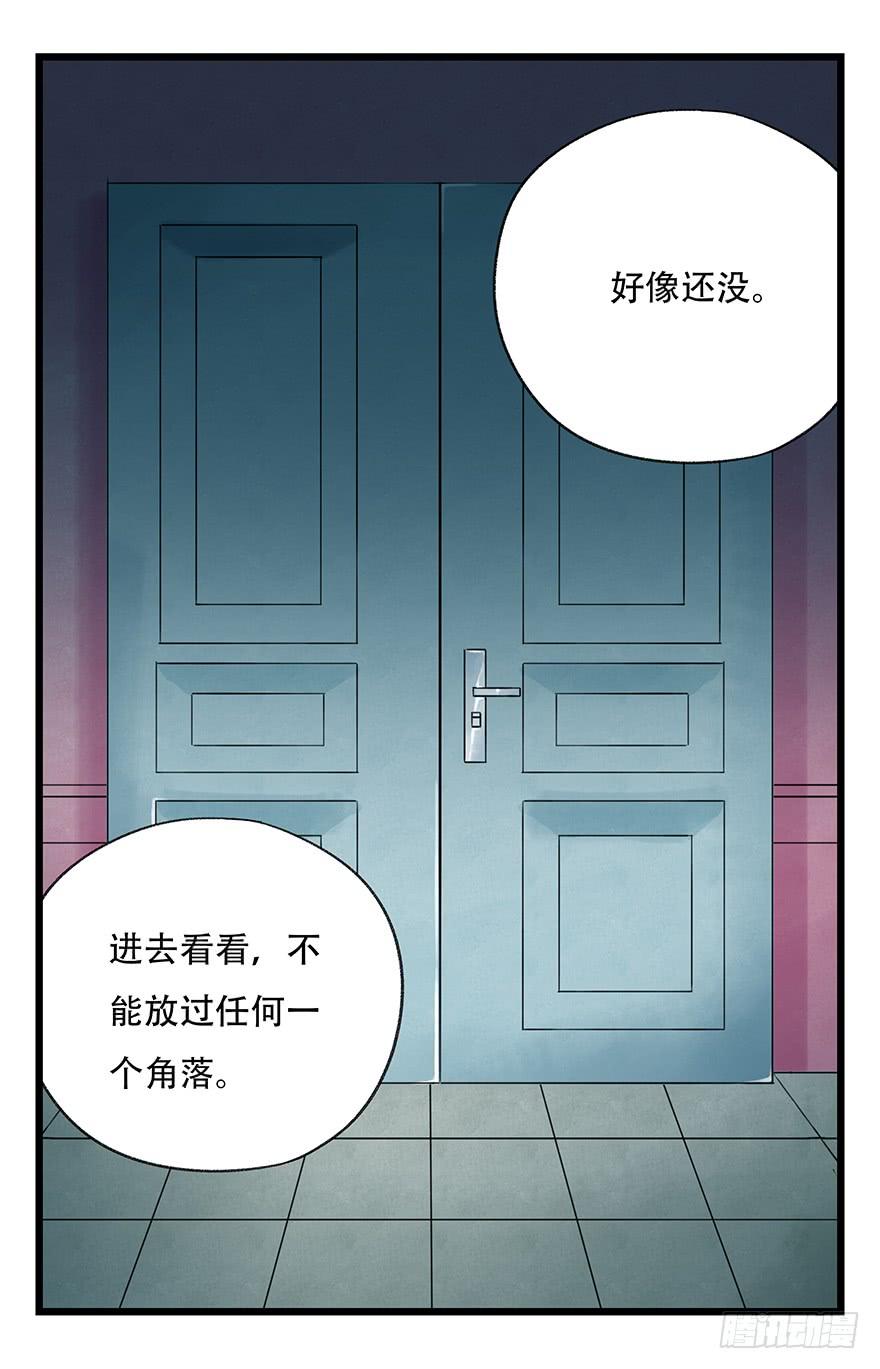 百层塔三十二，神偷（中下）