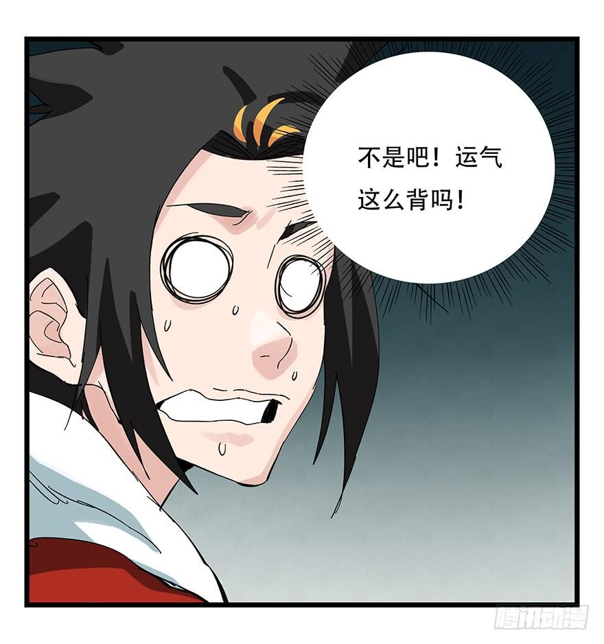百层塔三十二，神偷（中下）