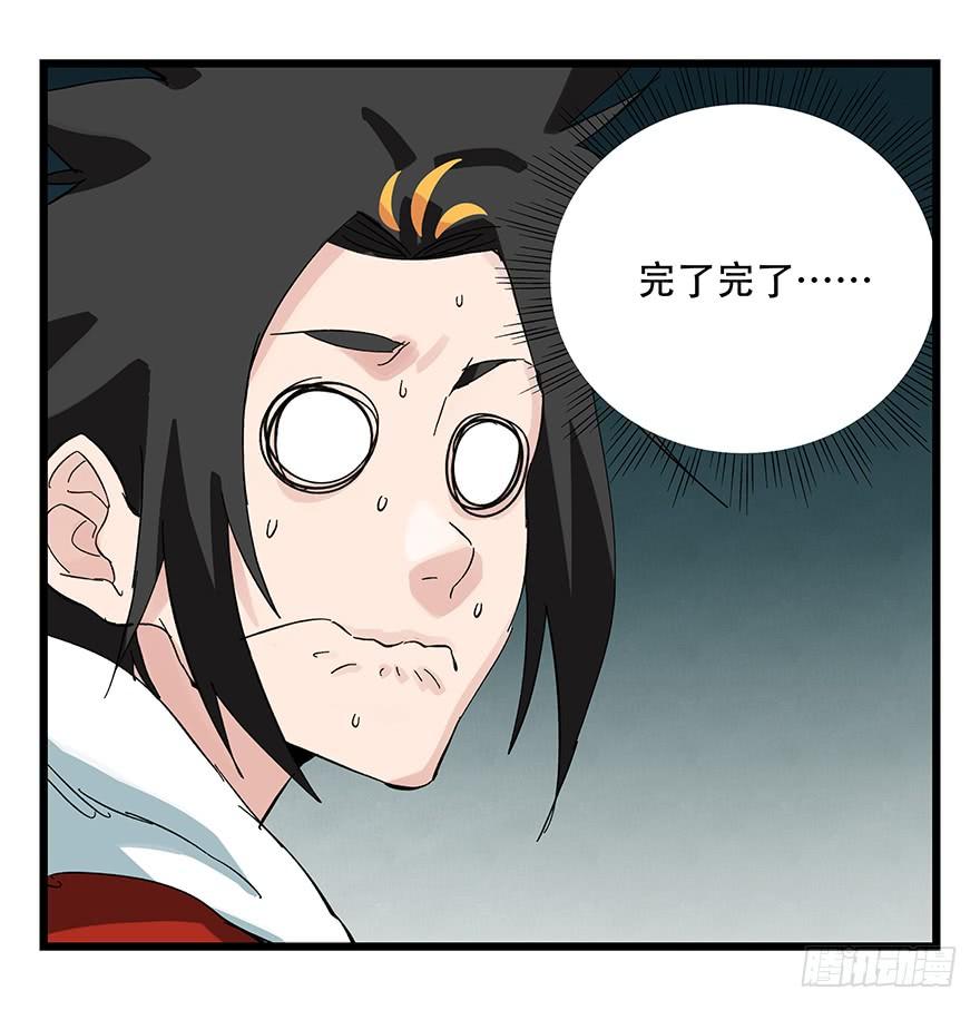 百层塔三十二，神偷（中下）