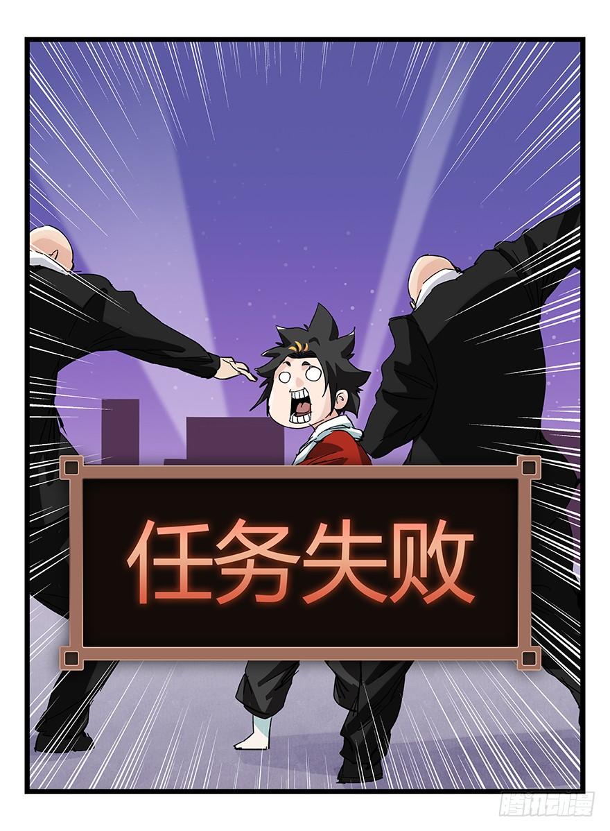 百层塔三十二，神偷（中下）